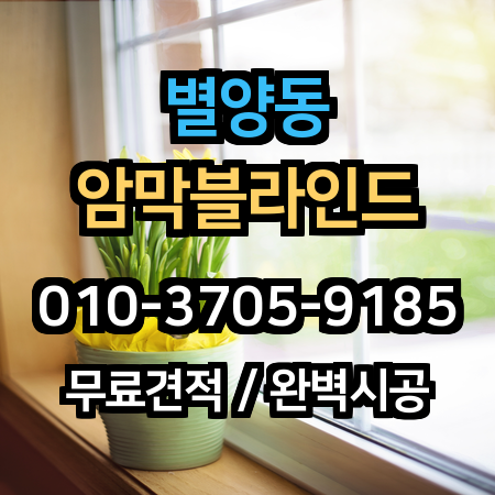 시공 사례 1