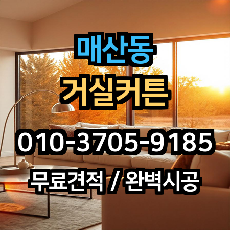 시공 사례 1