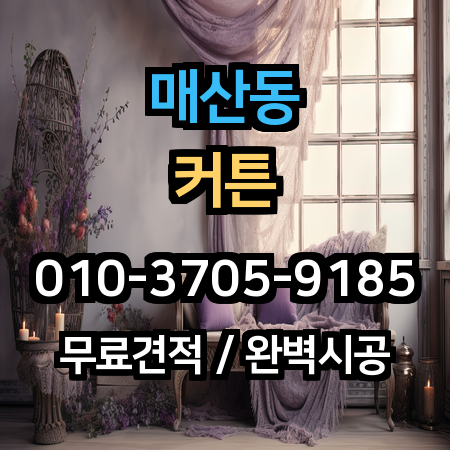시공 사례 1