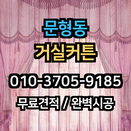 시공 사례 1