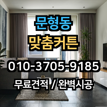 시공 사례 1