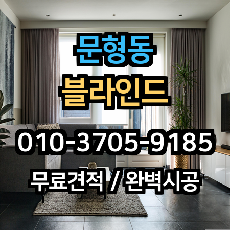 시공 사례 1