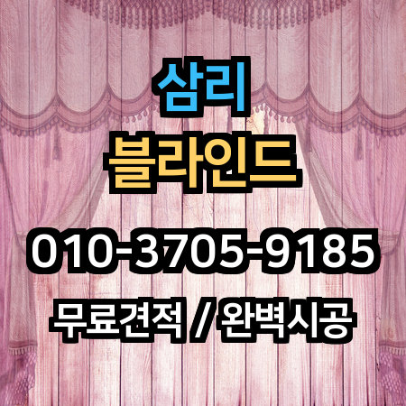 시공 사례 1