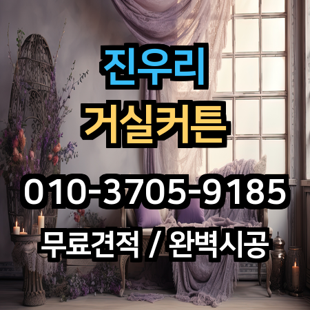 시공 사례 1