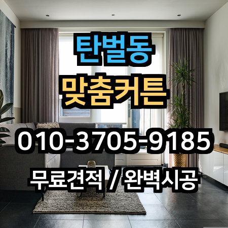 시공 사례 1