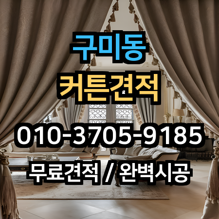 시공 사례 1