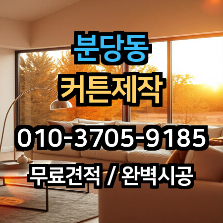 시공 사례 1