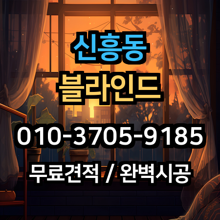 시공 사례 1