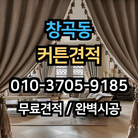 시공 사례 1