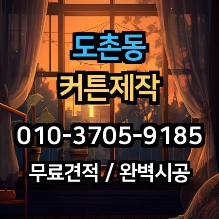 시공 사례 1