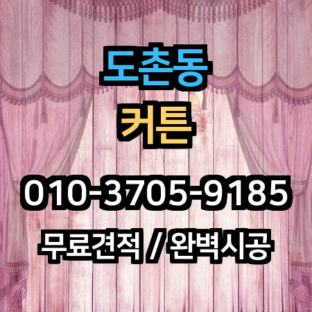 시공 사례 1