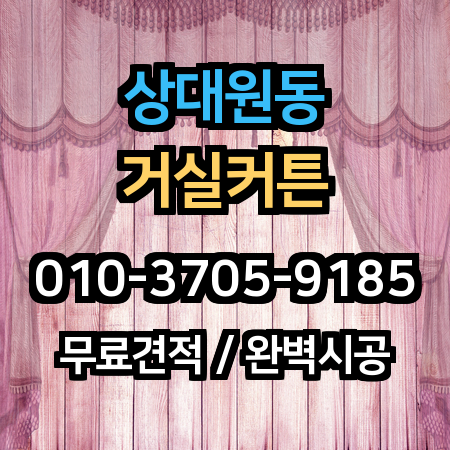 시공 사례 1