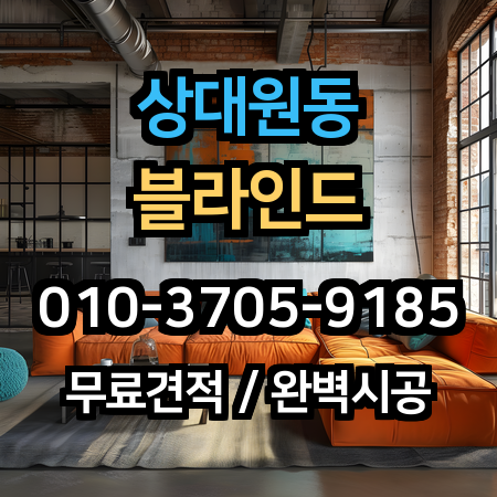 시공 사례 1