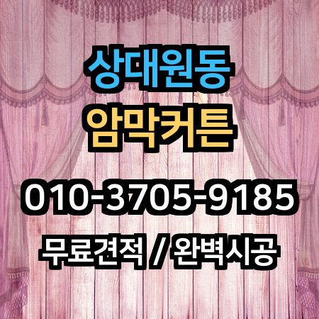 시공 사례 1