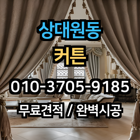 시공 사례 1