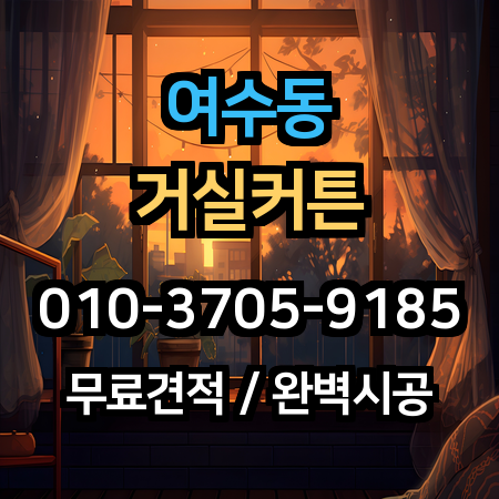 시공 사례 1