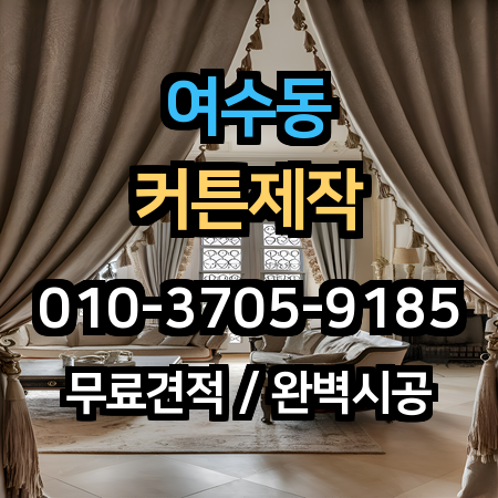 시공 사례 1