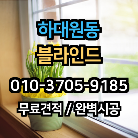 시공 사례 1