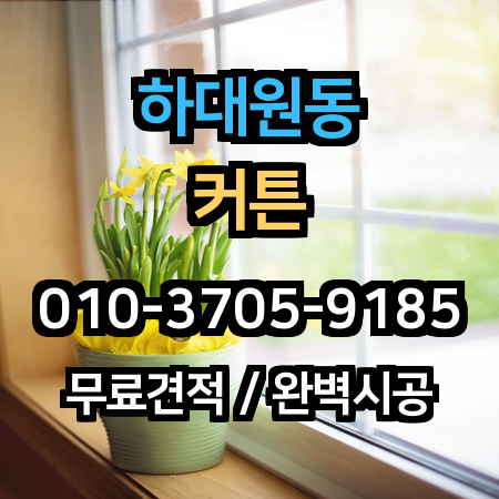 시공 사례 1