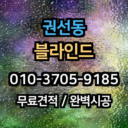 시공 사례 1
