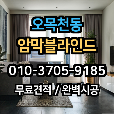 시공 사례 1