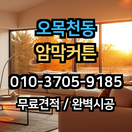 시공 사례 1