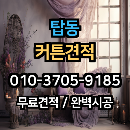 시공 사례 1