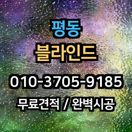 시공 사례 1