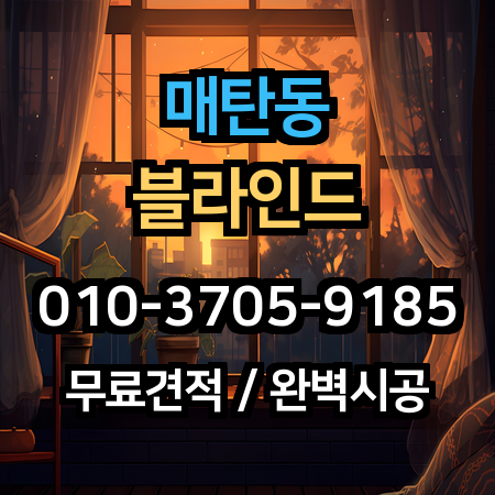 시공 사례 1