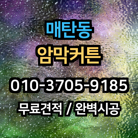 시공 사례 1