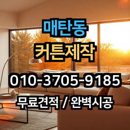시공 사례 1
