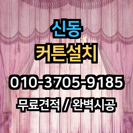 시공 사례 1