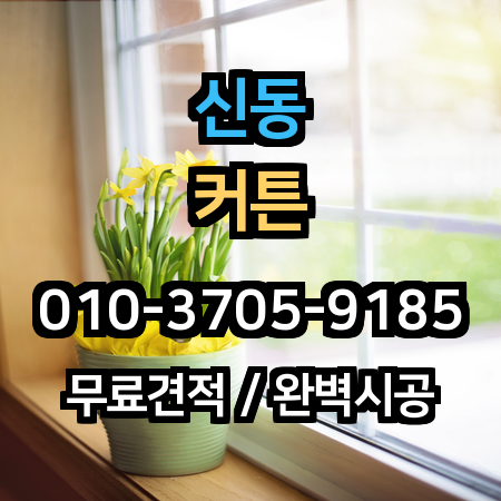 시공 사례 1