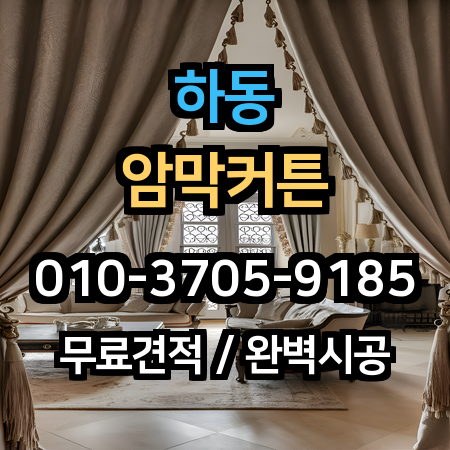 시공 사례 1