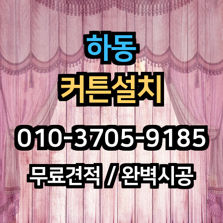 시공 사례 1