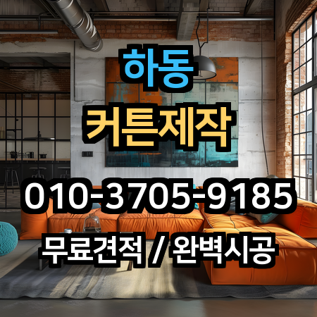 시공 사례 1