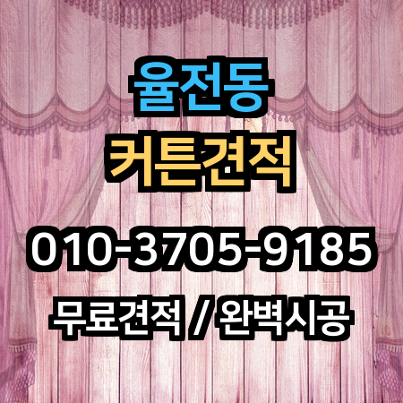 시공 사례 1