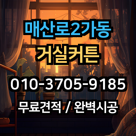 시공 사례 1