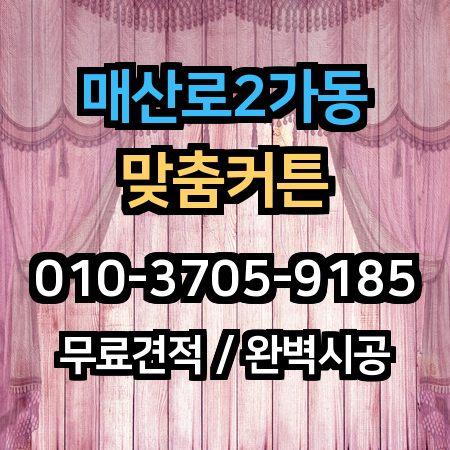 시공 사례 1