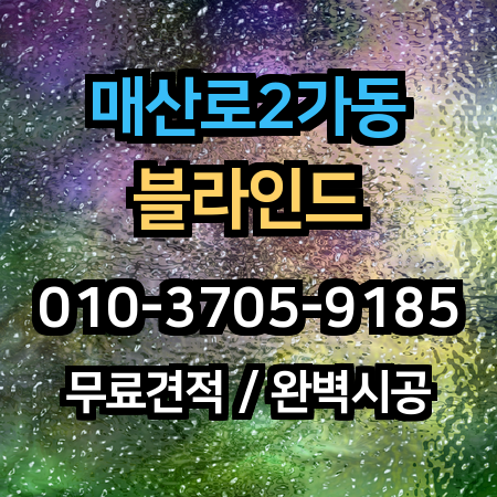 시공 사례 1
