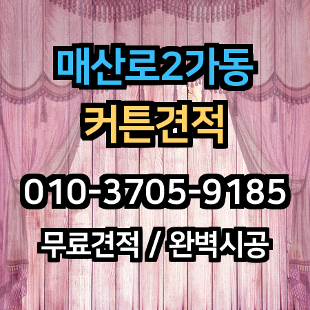시공 사례 1
