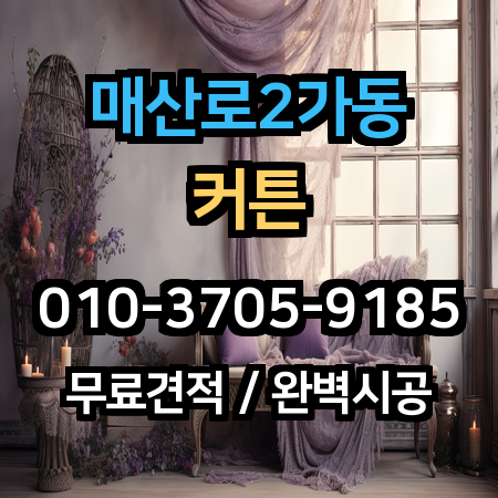 시공 사례 1