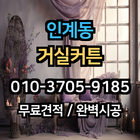 시공 사례 1