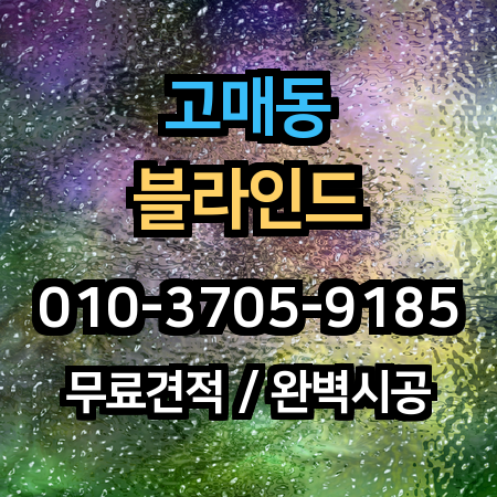 시공 사례 1