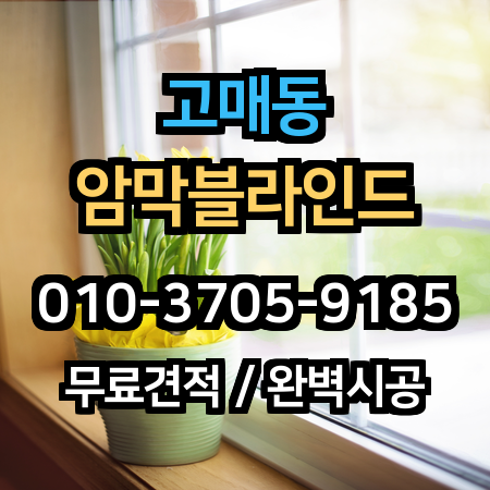 시공 사례 1