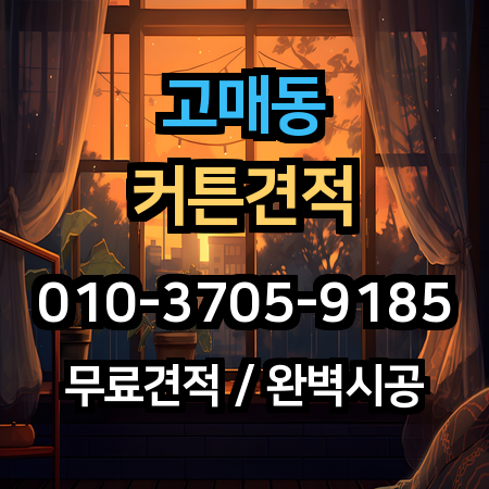 시공 사례 1