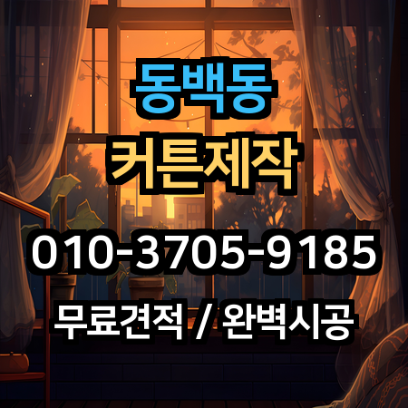 시공 사례 1