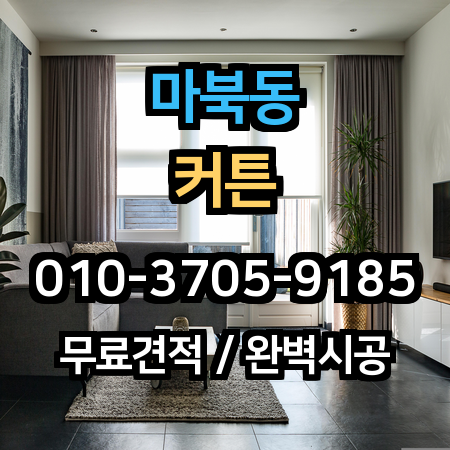 시공 사례 1