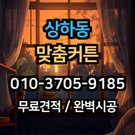시공 사례 1