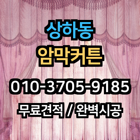시공 사례 1